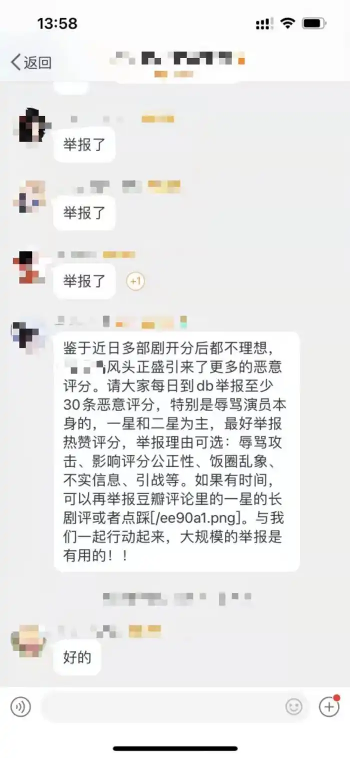 隐蔽网暴黑产治理_新型网络暴力治理_明星火了会被同学报黑料嘛,