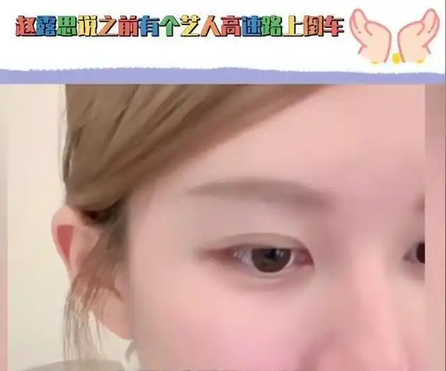 赵露思假助农事件_娱乐圈顶流明星丑闻_明星黑料不打烊,