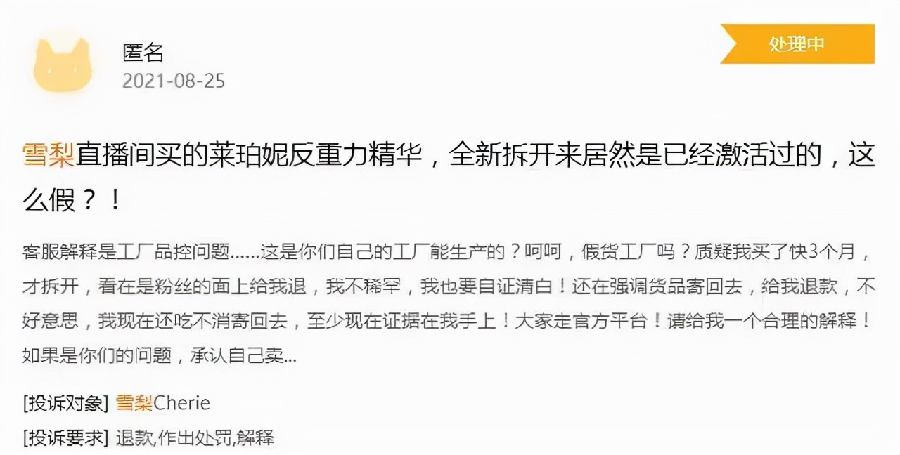 突发!又一“劣迹网红”遭全网封杀