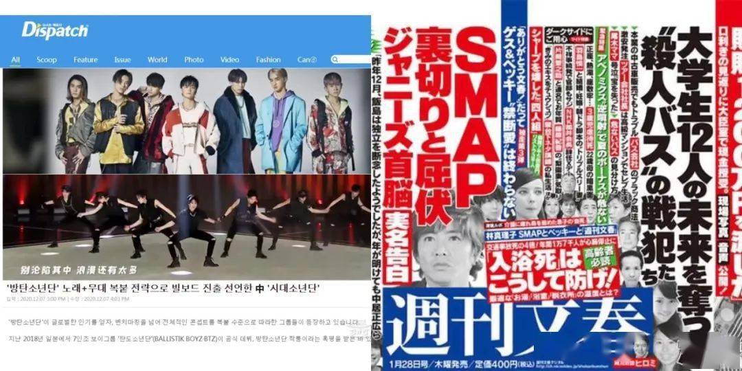 内娱狗仔现状分析_娱乐八卦网红是谁-_狗仔行业转型趋势